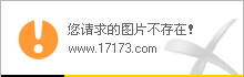 网游《魔力宝贝（）》的收费标准是多少