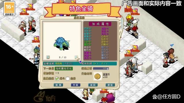 魔力宝贝55级宠物选择技巧攻略详解