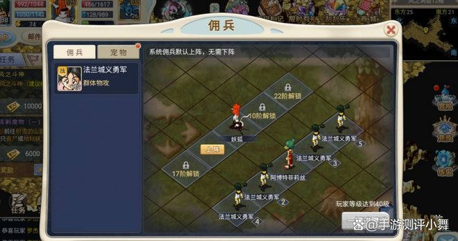 魔力宝贝新版佣兵冒险玩法攻略解析