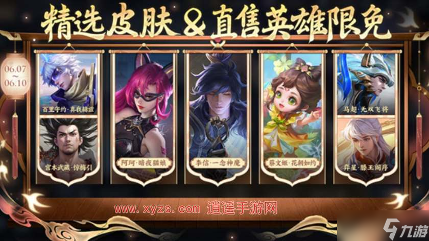 魔力宝贝重置王者荣耀12魔力宝贝分别是什么