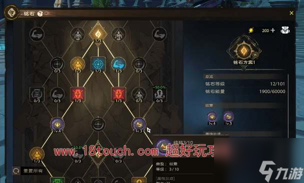 魔力宝贝法师最强加点