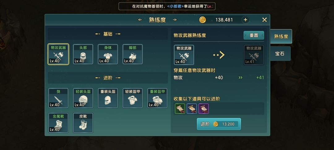 魔力宝贝新人前期赚钱攻略