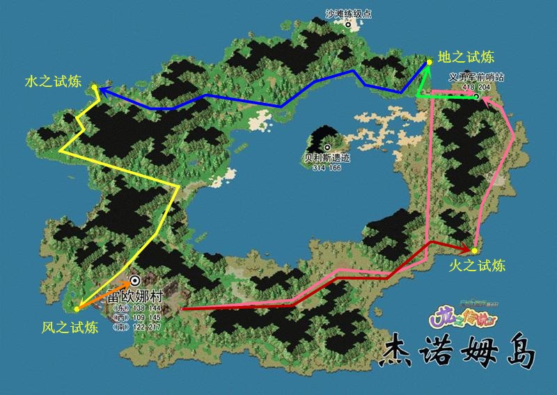 魔力宝贝路线