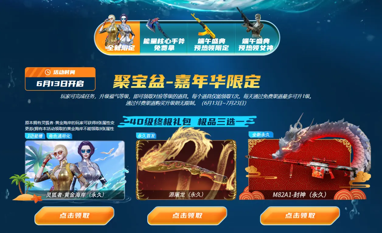 全民魔力宝贝星尘武器碎片怎么获得