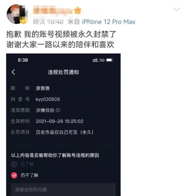 魔力宝贝怀旧脚本封号吗怎么解封