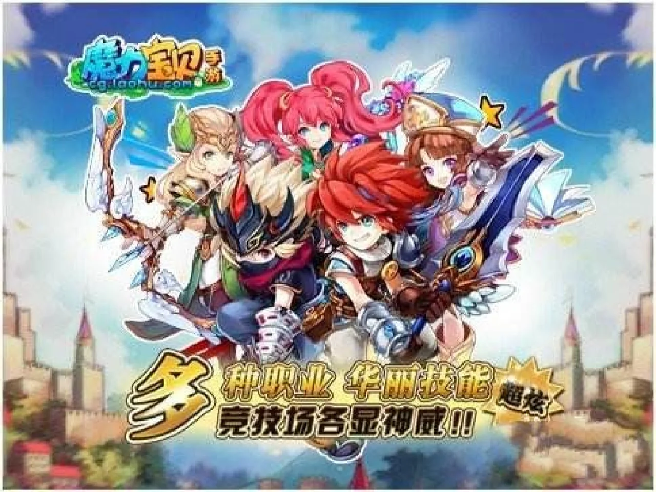 魔力宝贝4.0后为什么没人玩