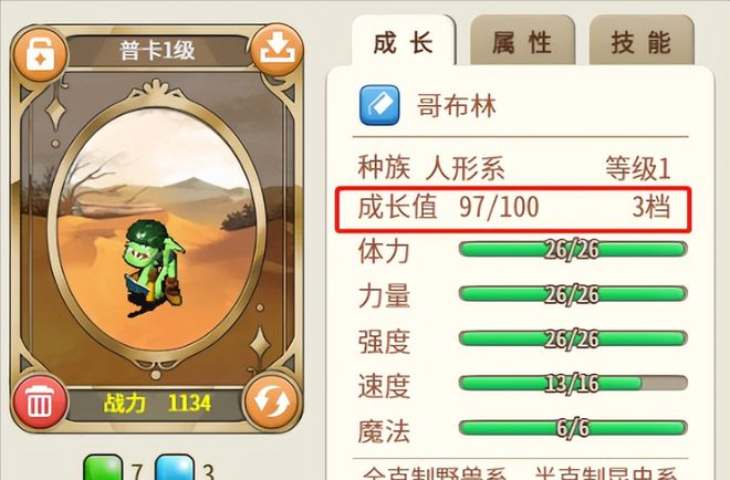 魔力宝贝怀旧弓箭加点攻略