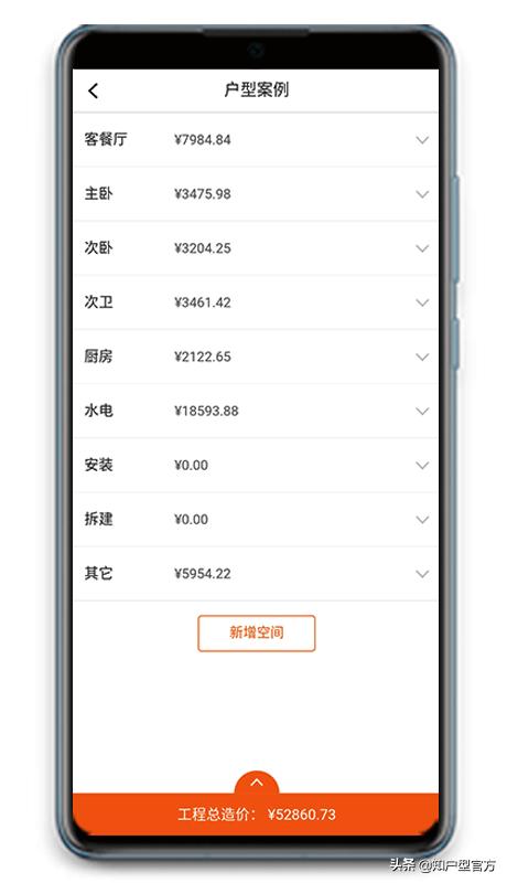 家装设计软件-学装修用什么软件？