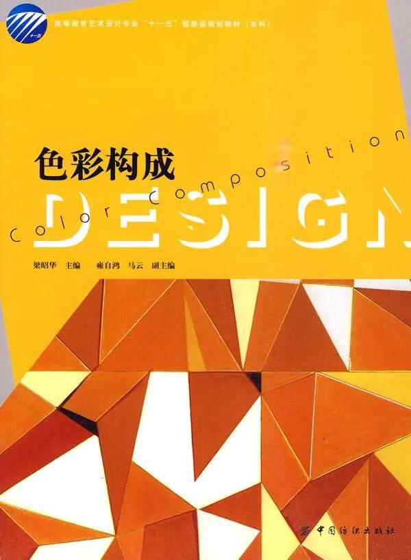 免费装修设计网站-上门设计免费装修的人可信吗？