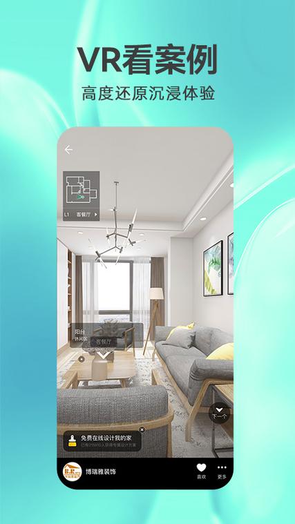 自己做装修设计图的app-自己设计店铺需要哪些装修设计软件？