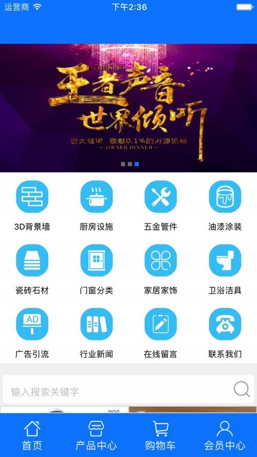 室内装修设计 app-室内装修app排行榜？