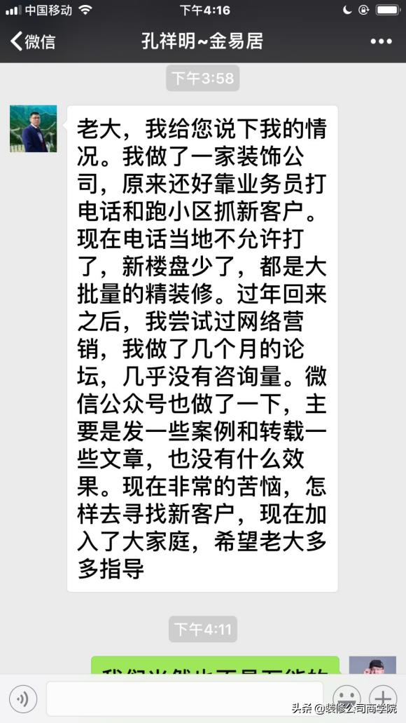 装修加盟-装饰装修公司加盟哪家好？怎样选择？