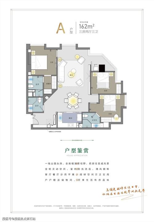 上传户型图生成效果图的网站是什么-有哪些网站可以看到各小区的户型图？