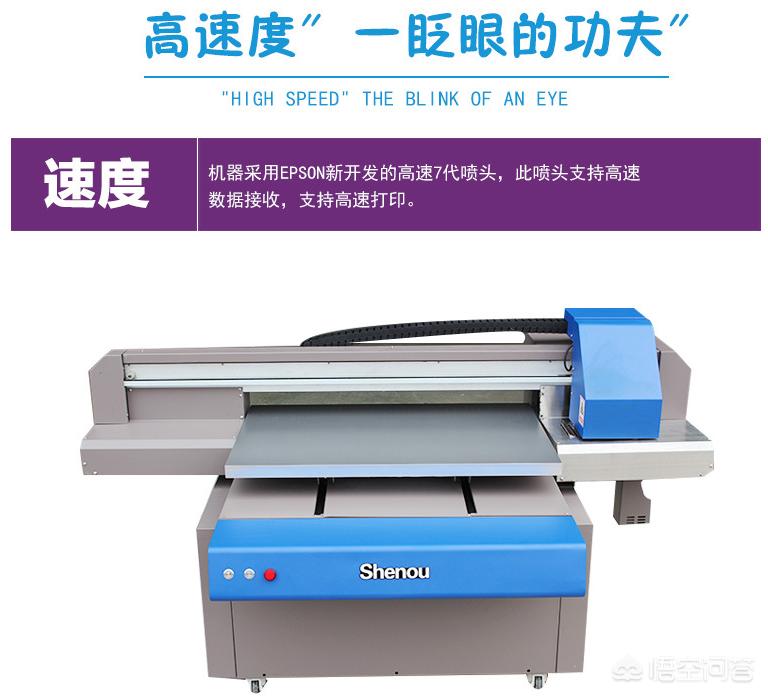 装修墙画打印机怎么用-墙纸壁画打印机多少钱一台？