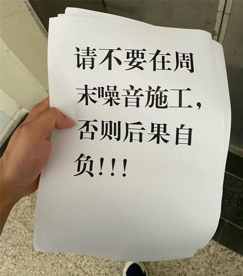 小区里装修时间为几点到几点才是不扰民的-几点开始装修不算扰民？