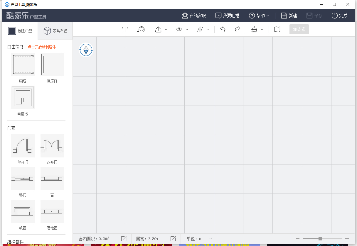 自己设计家装修有什么软件-可以自己手机设计房屋装修的app？