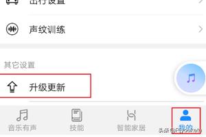 ai房屋设计软件-ai家装家居app介绍？