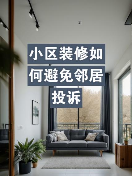 上海周末装修太吵了可以投诉吗-弹钢琴扰民可以向哪个部门投诉？