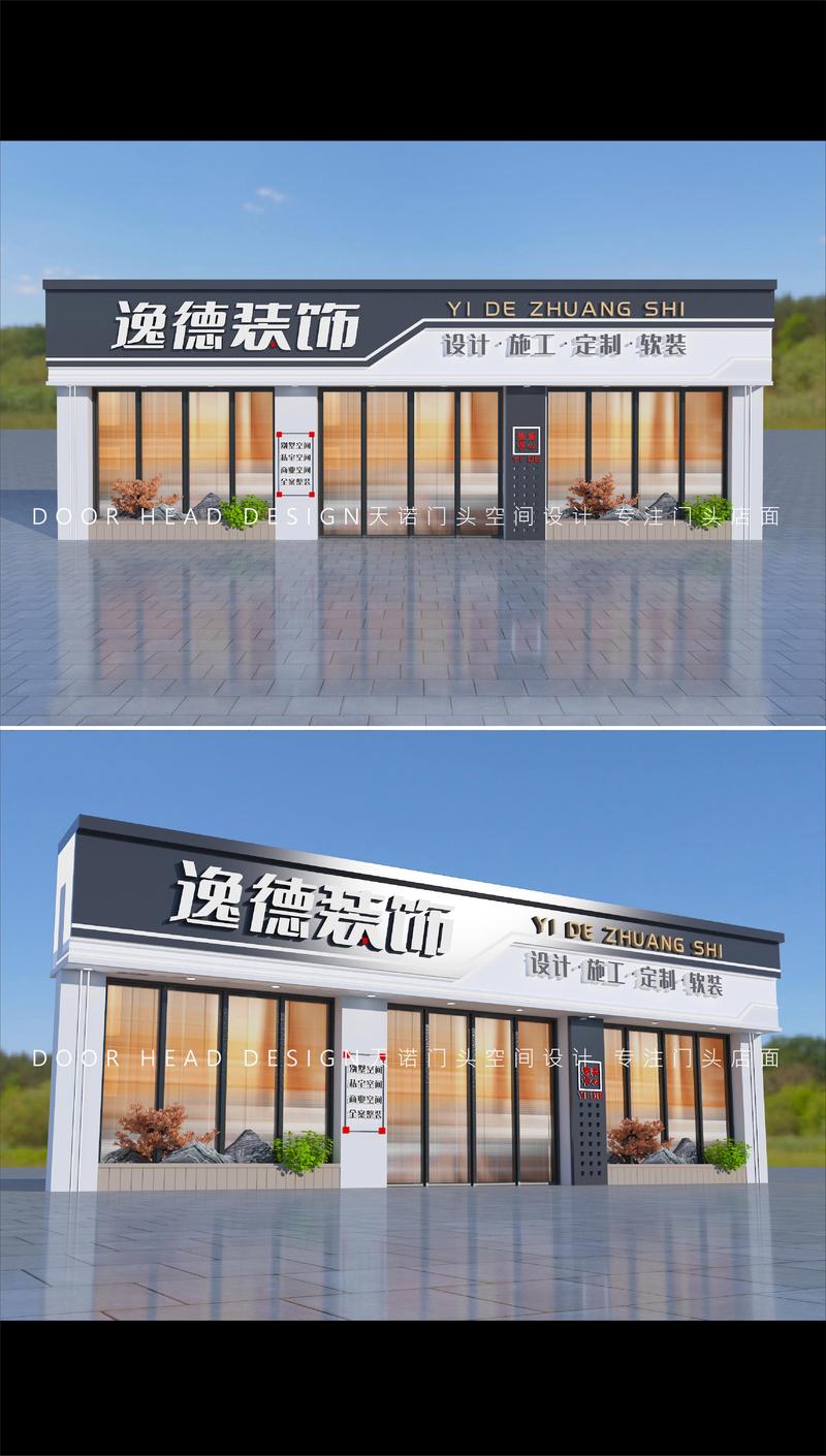 佛山市设计公司-佛山市彩动装饰设计有限公司介绍？