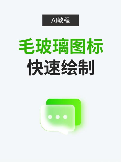 ai设计APP图标-ai怎么修改图标？
