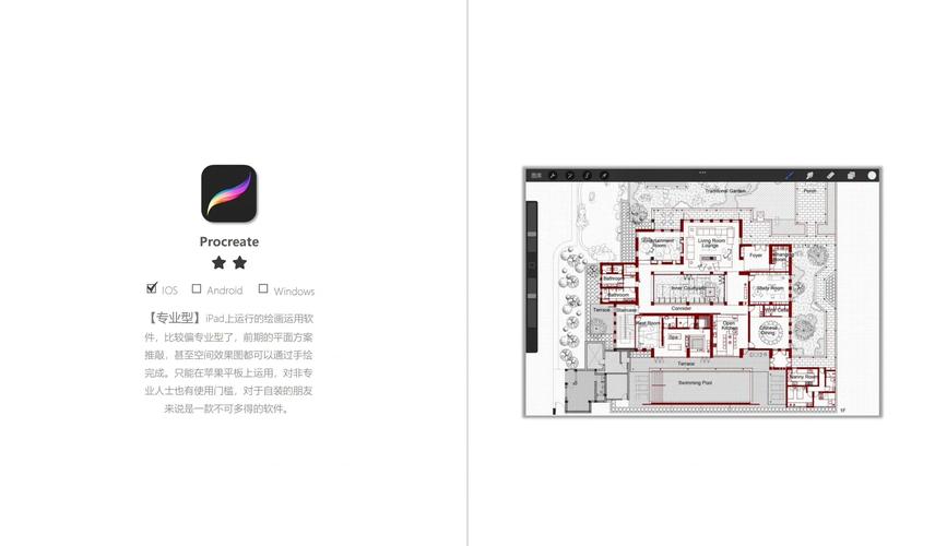 装修软件设计app-关于装修的app哪个好？