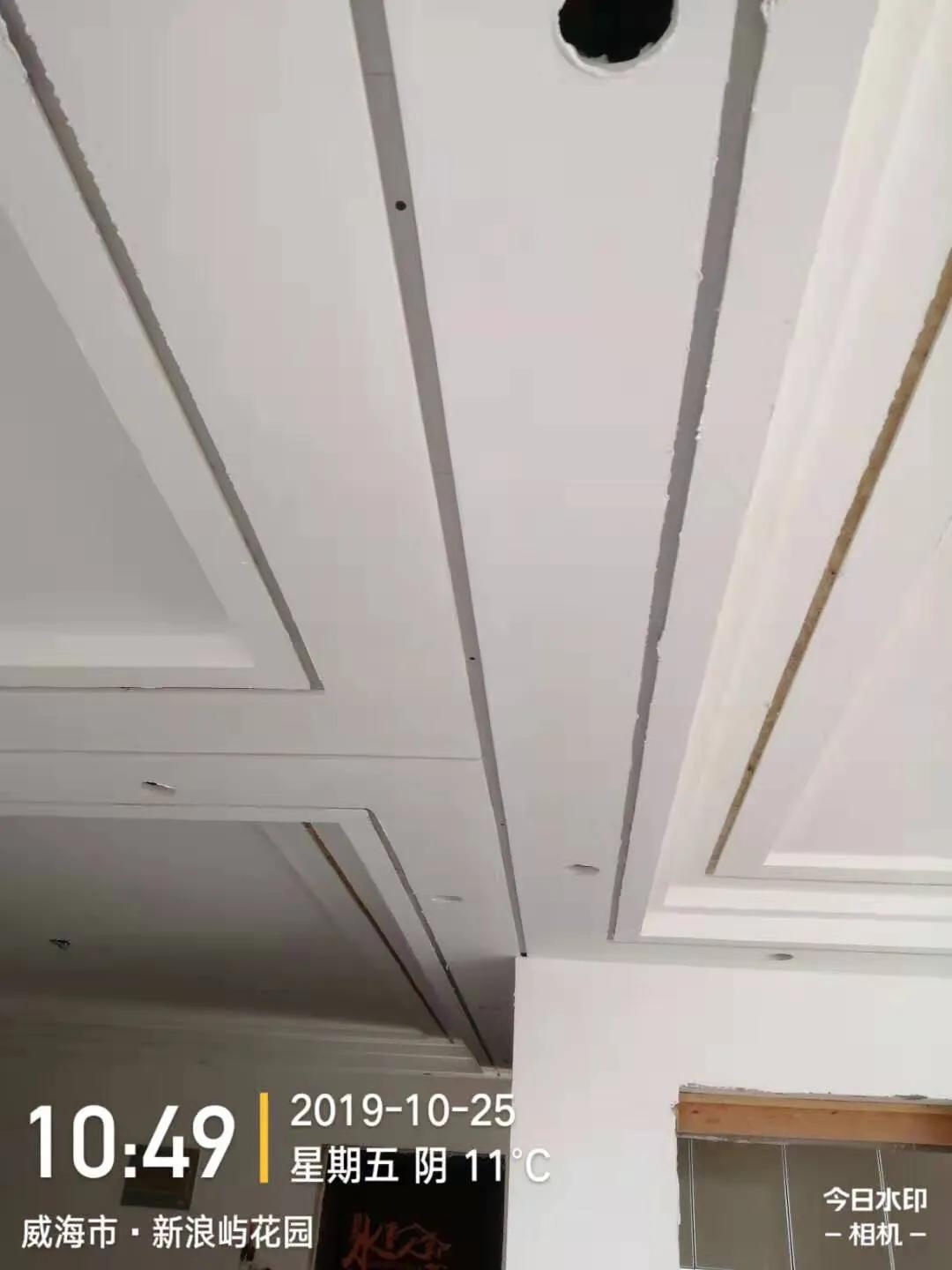 先吊顶先刷墙还是墙漆-吊顶乳胶漆跟墙面乳胶漆一样吗？