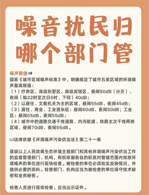 小区装修时间几点到几点不算扰民-小区里装修时间为几点到几点才是不扰民？