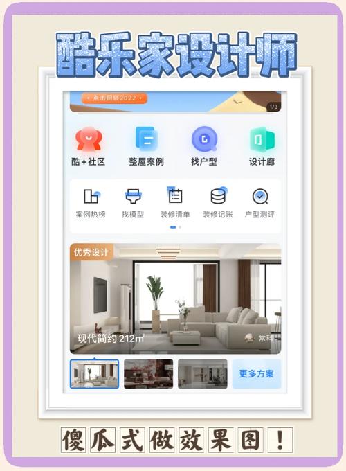装修app排行-装修找活app排行榜第一名？