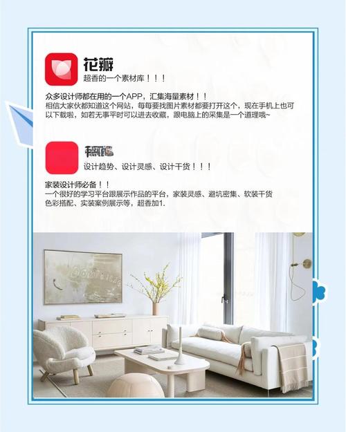 家装设计用到的软件-平面设计、室内设计和装潢设计分别主要用到哪些软件比较好？