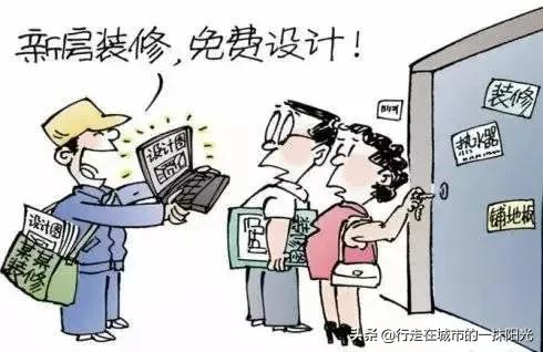 家装设计软件免费版有哪些-华为平板有哪些做家装的设计软件？