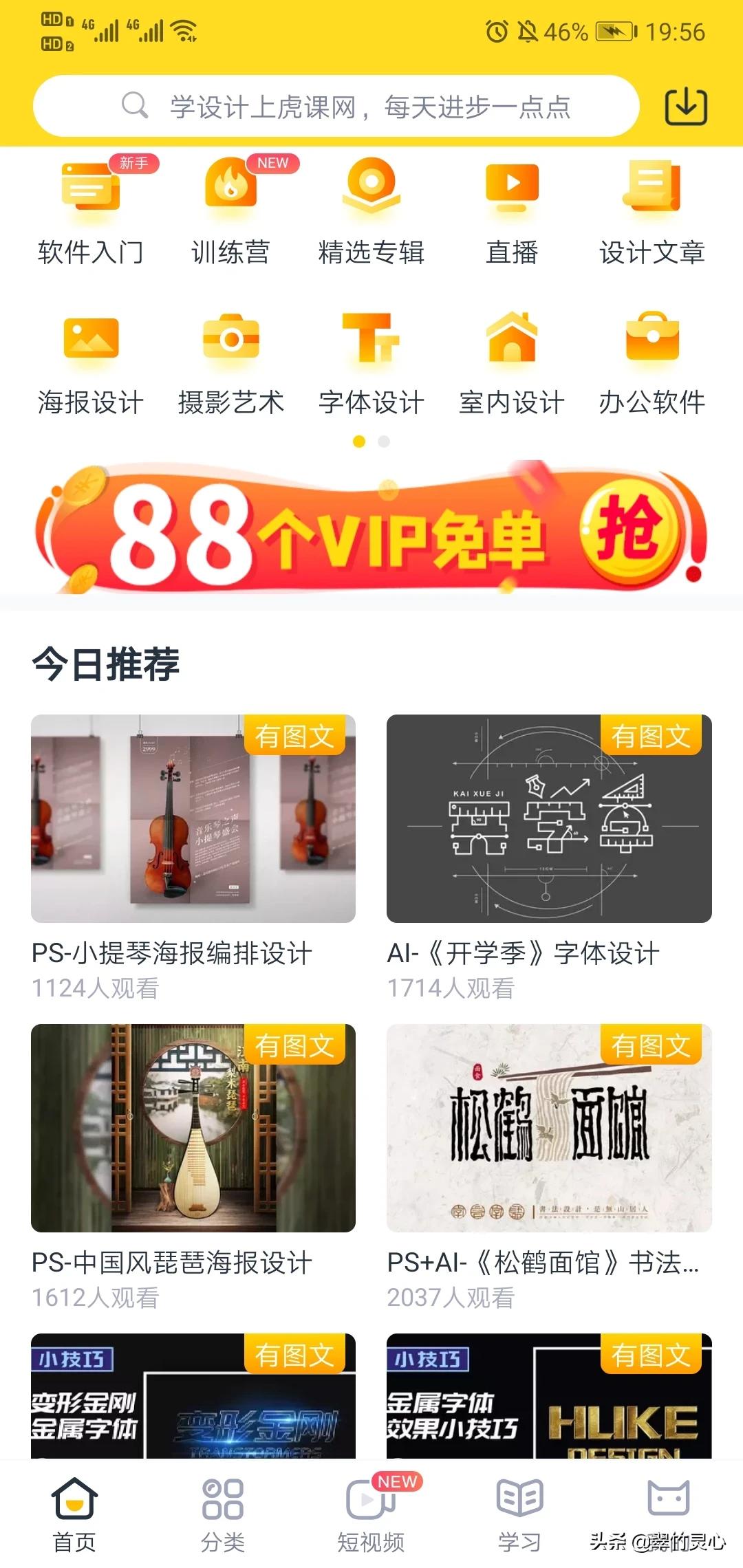 家装设计师联盟官网-如何开一家室内设计公司？