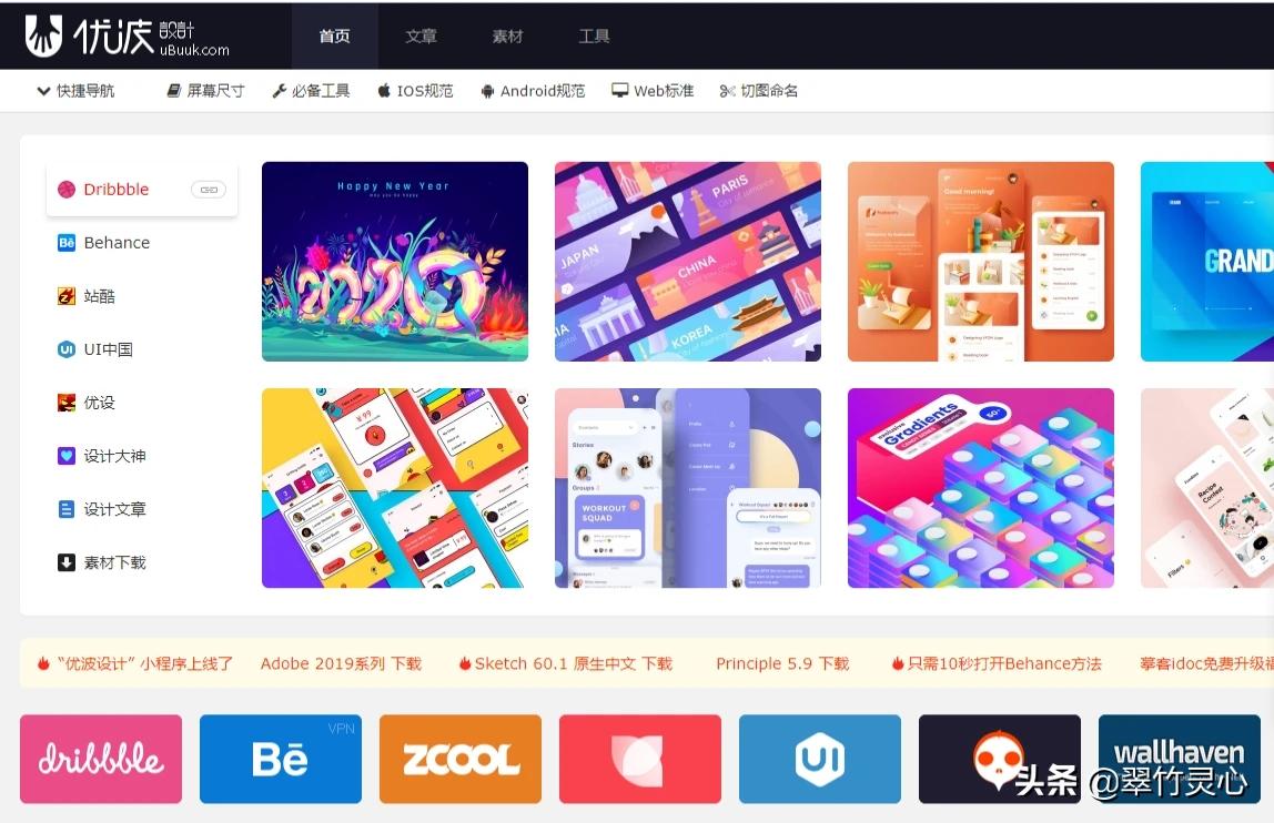 家装设计师联盟官网-如何开一家室内设计公司？