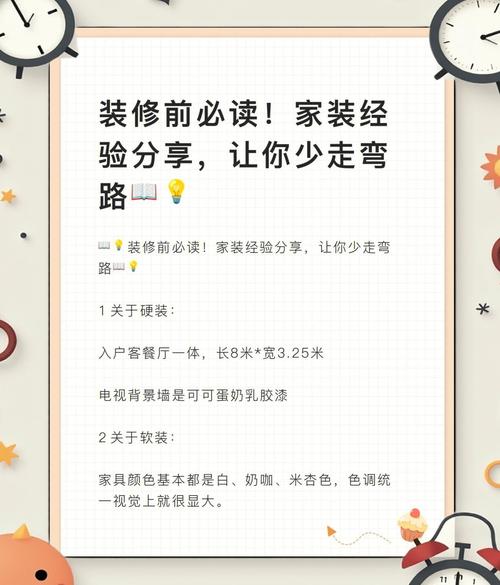 家装设计软件免费手机版下载-免费家装设计是真的还是假的？有坑吗？