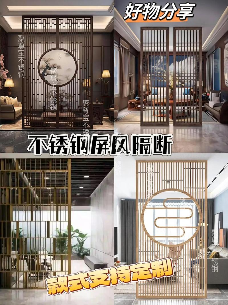 装修必知-什么是隔断，隔断装修必知？