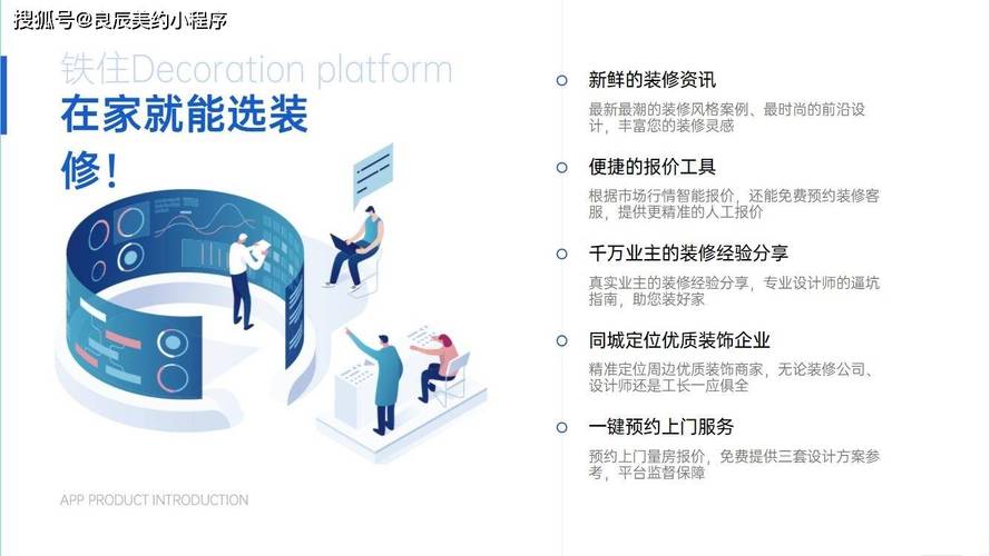 自己设计装修的app有哪些-室内装修app排行榜？