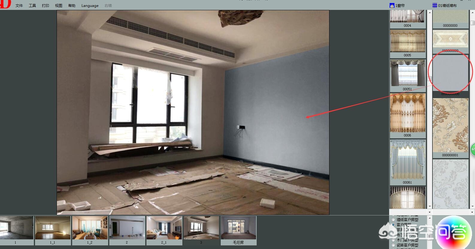 自己设计装修的app有哪些-室内装修app排行榜？