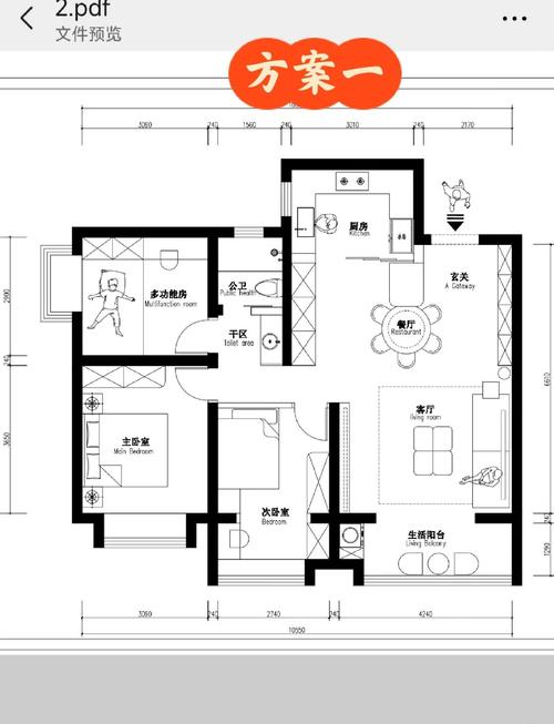 家装设计软件哪个好用又实惠-平面设计、室内设计和装潢设计分别主要用到哪些软件比较好？