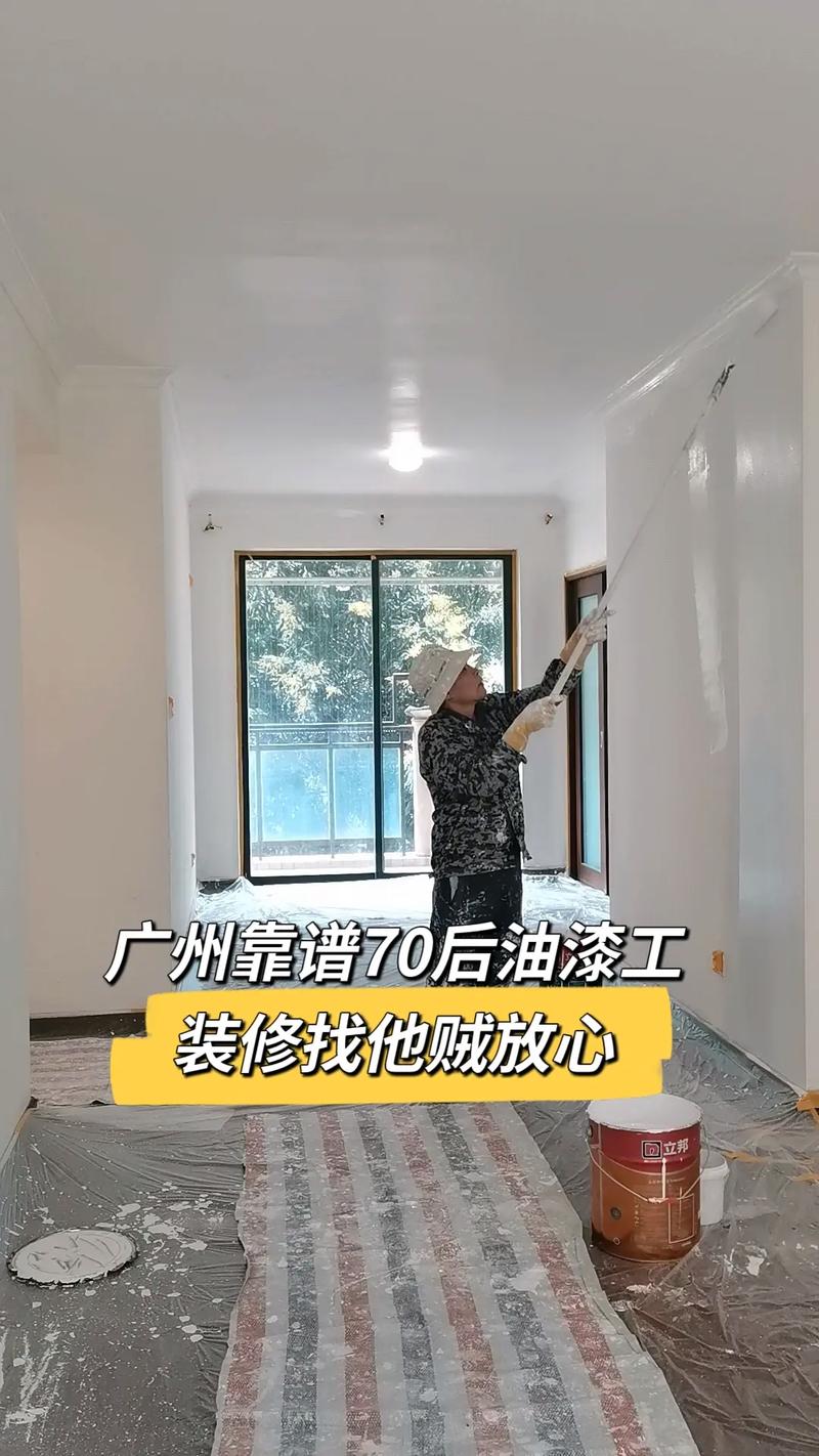 重新装修叫什么-内墙翻新可以直接刷腻子吗？