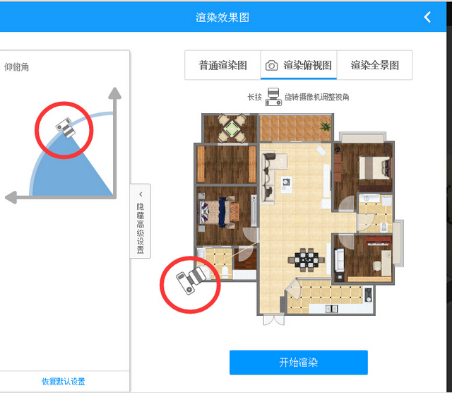 屋内设计装修软件-关于装修的app哪个好？