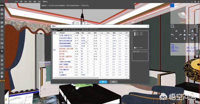 家装设计效果图软件排行榜下载-家装快速出图软件？
