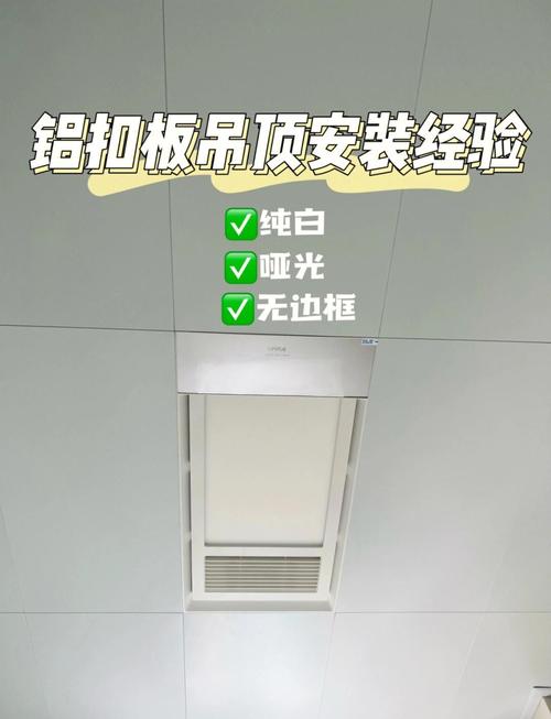 现在吊顶一平米多少钱-吊顶扣板的价格多少钱一米？