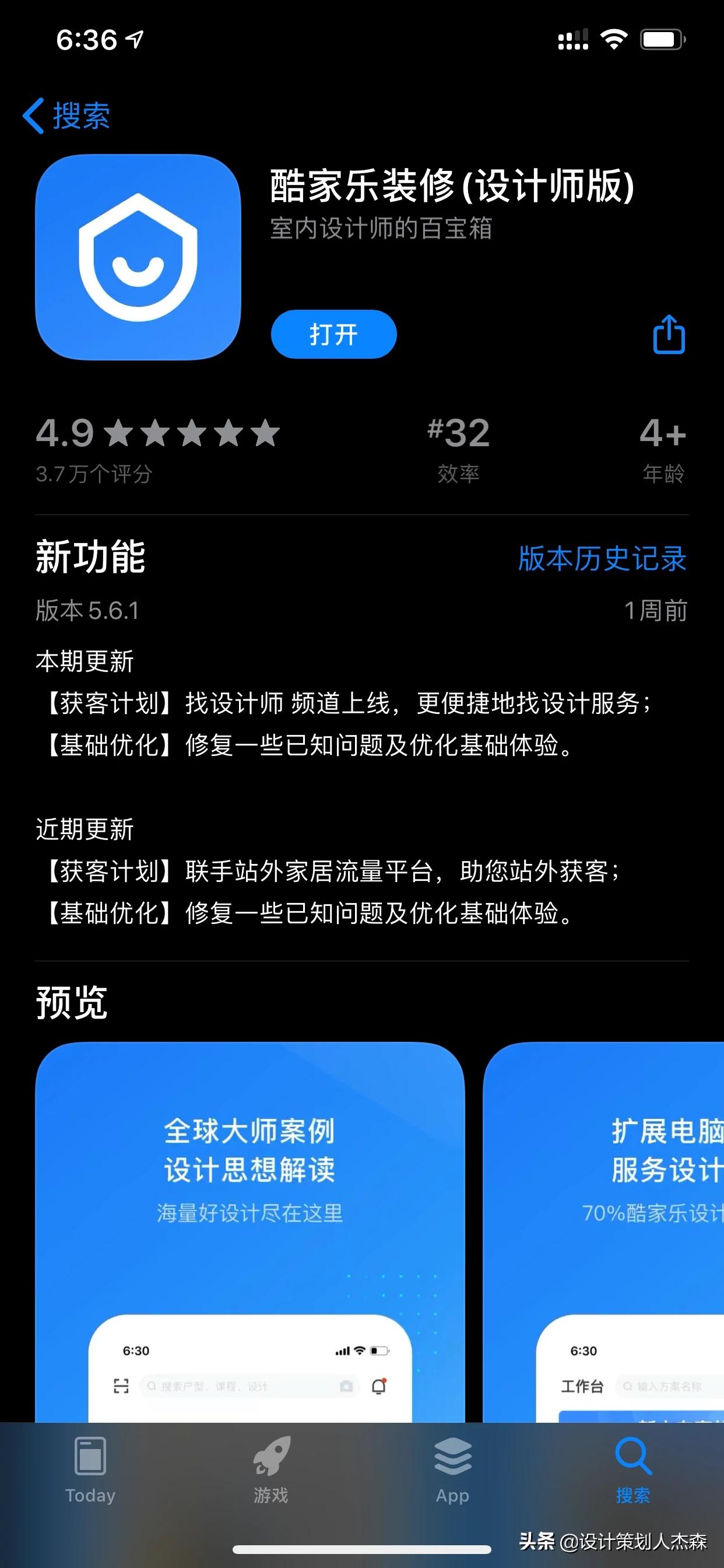 家装设计常用的软件有哪些-装修设计有什么操作很简单的软件，可以推荐吗？