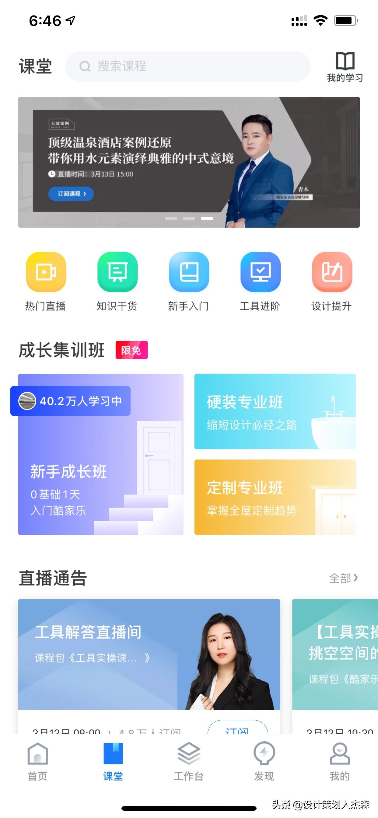 家装设计常用的软件有哪些-装修设计有什么操作很简单的软件，可以推荐吗？