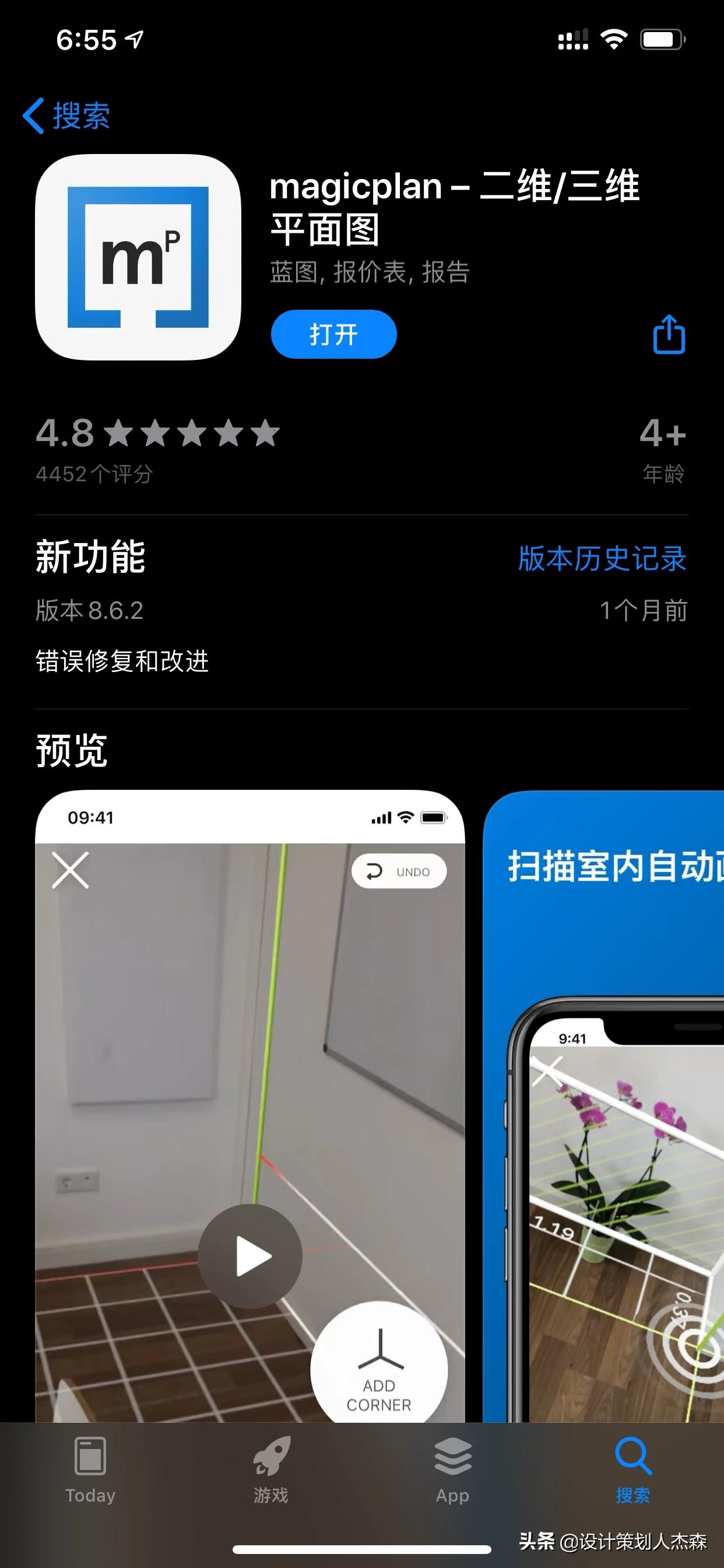 家装设计常用的软件有哪些-装修设计有什么操作很简单的软件，可以推荐吗？