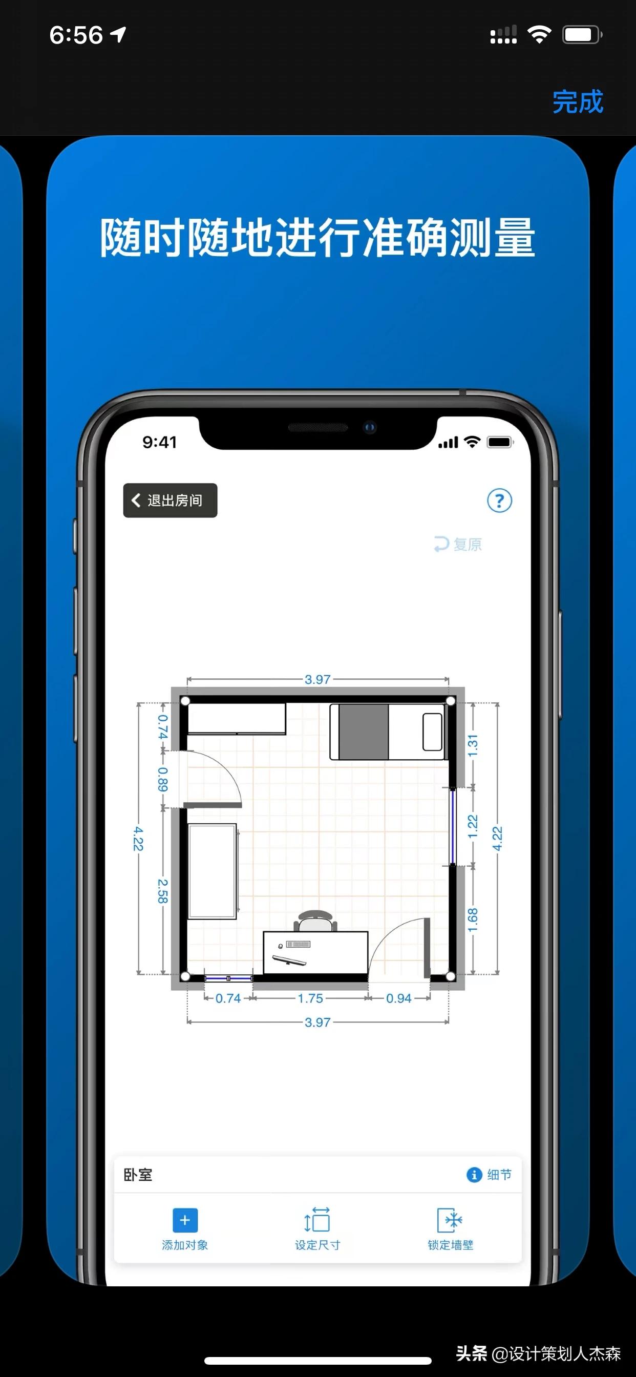 家装设计常用的软件有哪些-装修设计有什么操作很简单的软件，可以推荐吗？