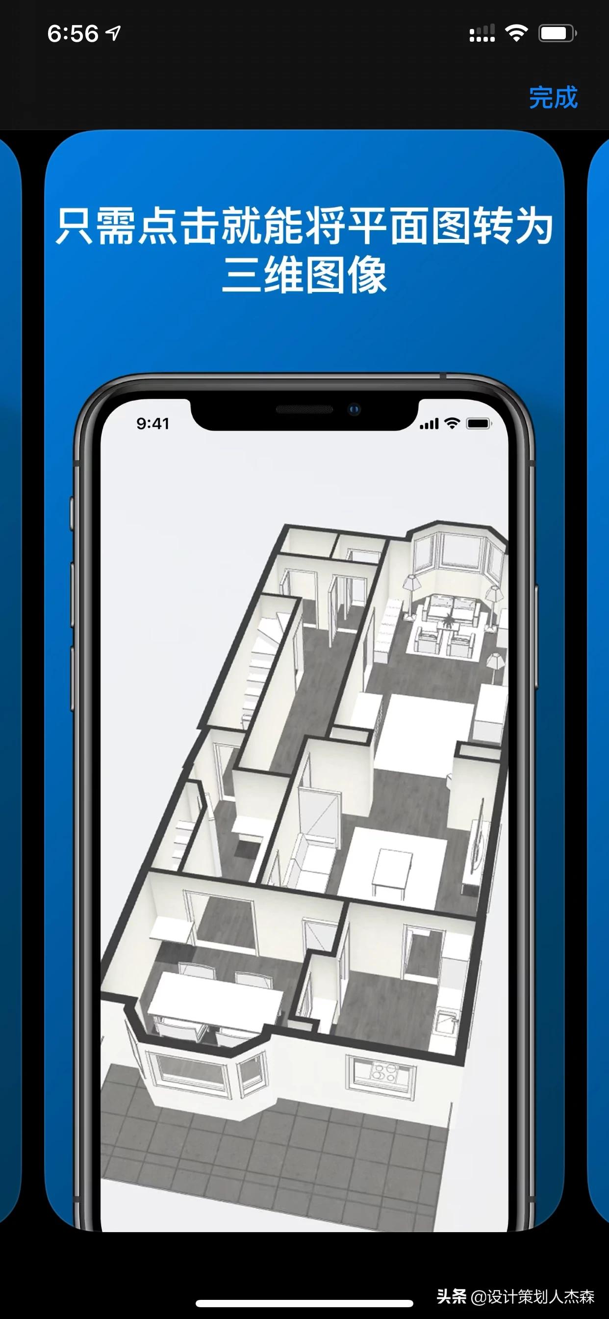 家装设计常用的软件有哪些-装修设计有什么操作很简单的软件，可以推荐吗？