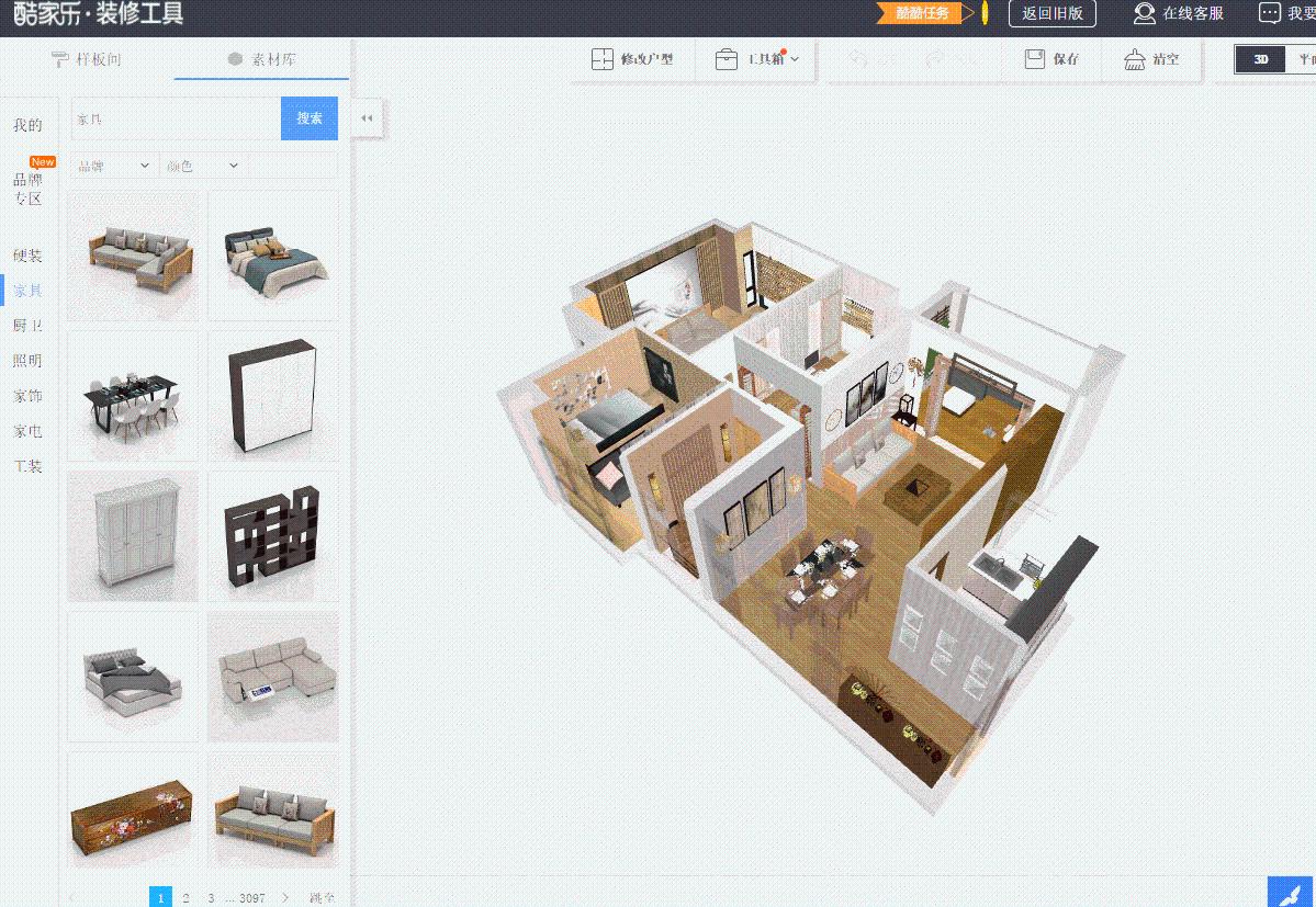 家装设计常用的软件有哪些-装修设计有什么操作很简单的软件，可以推荐吗？