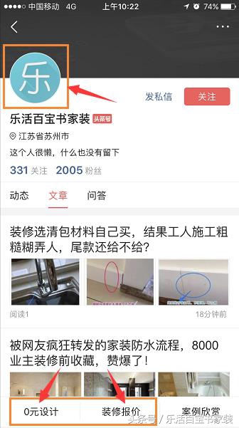 家装设计费用一般在总造价的多少-现在有两个工作可以选择，分别是造价和家装设计师，选哪个好？