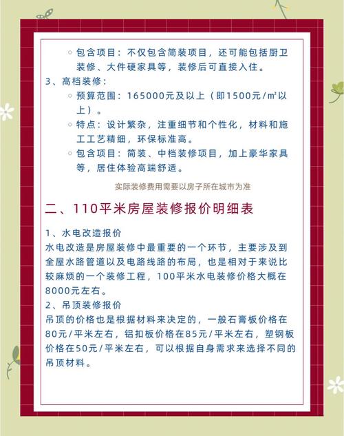 家装设计多少钱一个月-好一点的室内设计工作室带施工的一年赚的钱中大概有多少利润。具体一点？