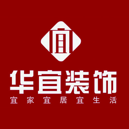 装修百科下载-华家居装饰有限公司怎么样？